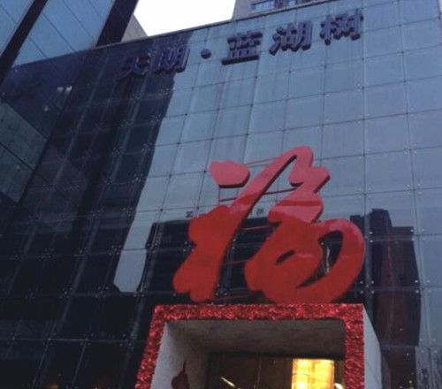 &#19975;&#35937;&#22478;&#22312;&#32447;&#45;&#19975;&#35937;&#22478;&#22312;&#32447;&#40;&#20013;&#22269;&#41;